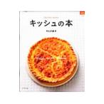 kishu. книга@|SalbotKyoko