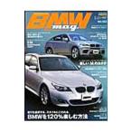ＢＭＷ ｍａｇ． Ｖｏｌ．０２２／辰巳出版