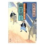 ....(... такой же сердце добродетель река дракон ..8)| способ . подлинный . самец 