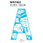 . мужчина. ..|... свет | скала мыс большой .