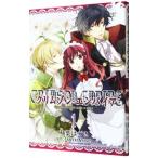 Yahoo! Yahoo!ショッピング(ヤフー ショッピング)クリムゾン・エンパイア−Ｃｉｒｃｕｍｓｔａｎｃｅｓ ｔｏ ｓｅｒｖｅ ａ ｎｏｂｌｅ− 1／双葉はづき