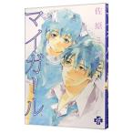 ショッピングマイガール マイガール 4／佐原ミズ