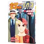 Kindaichi Shounen no Jikenbo -... часть. . человек - сверху |......