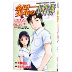  Kindaichi Shounen no Jikenbo -... часть. . человек - внизу |......