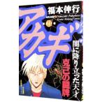 a ключ 23| удача книга@. line 