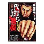  плата удар .... . лето - состязание .. условия -|.. доверие Akira 