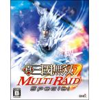 PS3／真・三國無双 MULTI RAID Special