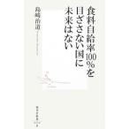  еда стоимость собственный . показатель 100%. глаз .. нет страна . будущее. нет | остров мыс . дорога 