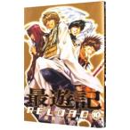 Yahoo! Yahoo!ショッピング(ヤフー ショッピング)最遊記ＲＥＬＯＡＤ 10／峰倉かずや