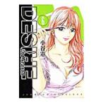 ＤＥＳＩＲＥ ２ｎｄ ｓｅａｓｏｎ 6／小谷憲一