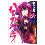 Yahoo! Yahoo!ショッピング(ヤフー ショッピング)ハイガクラ 2／高山しのぶ