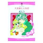  большой ... человек рыба .| лето . пятна 