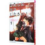  хлопчатник ..××....! 1|. гора ..