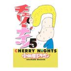  Cherry Nights 5| Odawara Dragon 