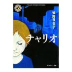 коричневый rio |.. день название .