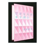 ������ͤ��ܤ��ɤࡿʡ������