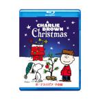 Blu-ray／スヌーピーのメリークリスマス
