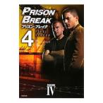 plizn* break SEASON IV 4| paul (pole) *T* доля кольцо 