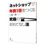  сеть магазин . год quotient 1 сто миллионов .... максимальный ... нет закон | река полосный один .