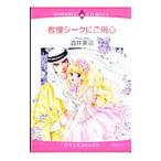 ..si-k.. для сердце | sake . прекрасный перо 