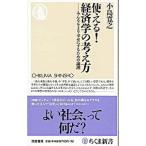  можно использовать! экономические науки. мысль person - все ...... делать поэтому. теория .-| маленький остров ..
