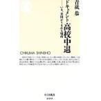  document средняя школа средний .-..,....... место -| синий ..