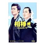 相棒 ｓｅａｓｏｎ５ 上／碇卯人【ノベライズ】