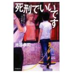 ... хорошо |....