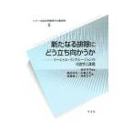  новый .. исключая ..... направление ...| Morita ..