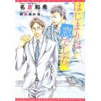 . .... окно был.| название . мир .