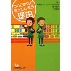  как раз это магазин . покупка ..... причина (..)|...