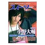 Yahoo! Yahoo!ショッピング(ヤフー ショッピング)アニカンＲスイーツ Ｖｏｌ．２／笠倉出版社