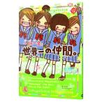  один период один . мир один. компания.|ma Индия way b