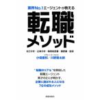  промышленные круги No.1e-jento. объяснить смена работы mesodo| маленький поле -слойный мир 