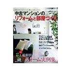 Yahoo! Yahoo!ショッピング(ヤフー ショッピング)中古マンションのリフォームと部屋づくり