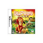 DS／シムアニマル アフリカ