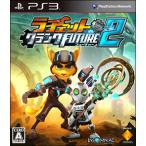 ラチェット&クランク FUTURE 2/PS3