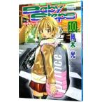  Baby Steps 10|. дерево свет 