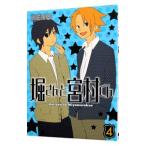 . san ... kun 4|HERO