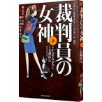 . штамп участник. женщина бог 3|.. древесный уголь ...