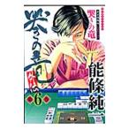 ... дракон * вне .6| талант . оригинальный один 