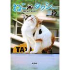 ne. такси внизу |. лес . 2 