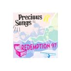 ＲＥＤＥＭＰＴＩＯＮ ９７／Ｐｒｅｃｉｏｕｓ Ｓｏｎｇｓ
