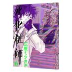 . косметика .6| Mihara mitsukaz