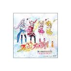 フレッシュプリキュア！ボーカルアルバム２