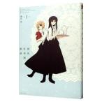 飴色紅茶館歓談 1／藤�