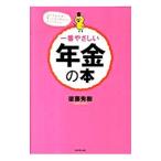  самый .... год золотой. книга@| после глициния превосходящий .
