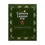 カメラレッスンプロ／ＲＯＳＳＩ
