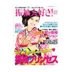 Yahoo! Yahoo!ショッピング(ヤフー ショッピング)振袖大好き！ ２０１０−２０１１