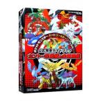ポケットモンスター ハートゴールド・ソウルシルバー 公式完全ガイドブック カントー攻略編&全国図鑑/ファミ通書籍編集部【編】